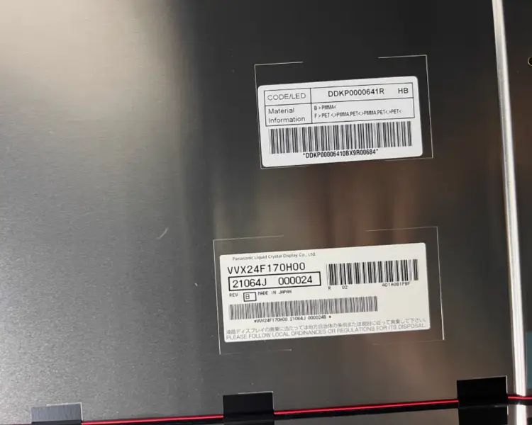Remplacement du panneau LCD de Panasonic VVX24F170H00