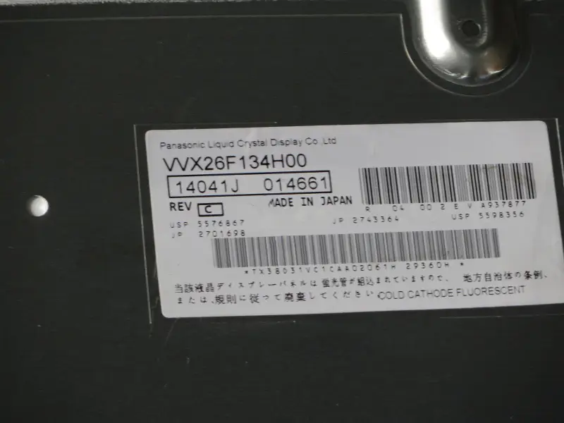 Panasonic VVX26F134H00 Remplacement du panneau LCD