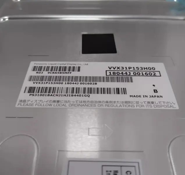 Panasonic VVX31P153H00 Remplacement du panneau LCD