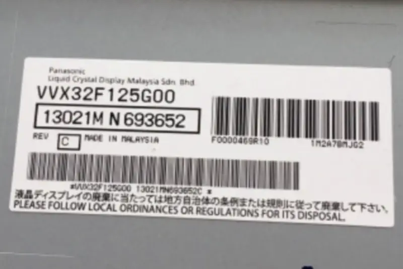 VVX32F125G00 Panasonic LCD panel replacement