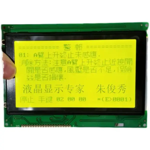 Rt256128a-1 Lcd Display Modules